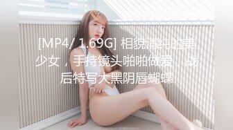 麻豆传媒 MD0-199 《父女乱情》家庭伦理 婚纱