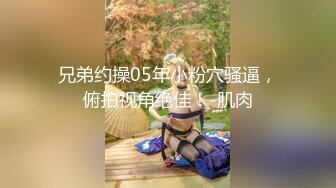 ✿萝莉猎手✿ 最新超推荐91大神专攻貌美萝莉少女▌唐伯虎 ▌