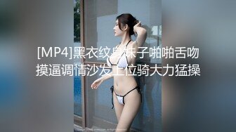 [MP4]黑衣纹身妹子啪啪舌吻摸逼调情沙发上位骑大力猛操