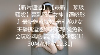 [MP4/ 619M] 无情的屌美女纷至沓来无缝衔接抬头舔逼女神娇喘白皙肉体被蹂躏高潮阵阵