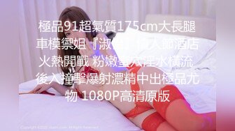 第一次穿情趣内衣的小少妇之五