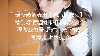 STP24636 短发风骚少妇完美露脸，趴下口交，无套女上位插入白虎骚穴，口活精湛，最后一顿深插内射中出