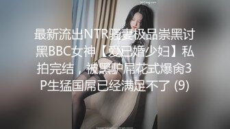 国产AV 蜜桃影像传媒 PMX059 发春少妇清晨泄欲 艾玛