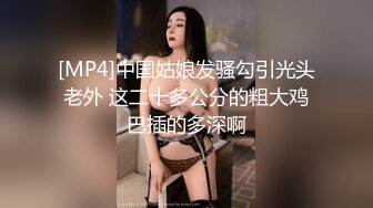 TWTP 厕拍大神潜入国立大学罪人系列23--近距离双镜头偷拍大学生的尿尿的美穴 (4)