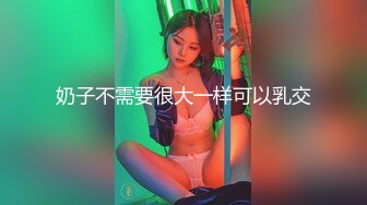 淫娃母狗 翘奶蜜桃臀主人的专属女仆 锅锅酱 浴缸做爱口交胸推 帝王泡泡浴后入尤物无比丝滑