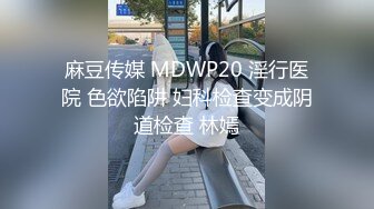 新流出乐橙酒店监控偷拍清纯良家美女和小伙子开房