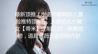 女生在想什么痘痘那边真的不会爽