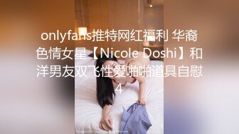 云上会所KTV之偷拍女厕所YSHS 13