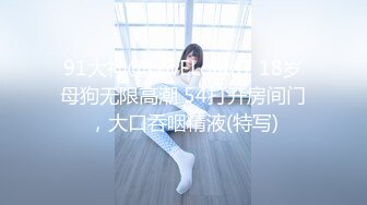 TMW-034-鲍鱼焖鸡上菜啰.淫荡巨乳阿姬湿-羽熙