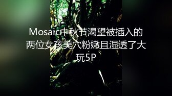 年轻小妹颜值高玩的也很骚，全程露脸近距离展示道具抽插骚穴，看看逼逼水多不多，呻吟可射表情好骚不要错过