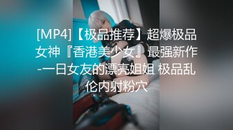 [MP4/1830M]8/20最新 气质少妇叉腿翘臀配合默契啪啪愈操愈爽啊VIP1196