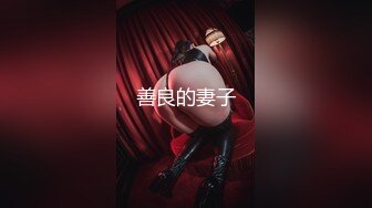 气质女王范长腿反差女神！淫荡美娇娘【美杜莎Serena】推特私拍约炮实力单男与闺蜜互玩露出看完必射