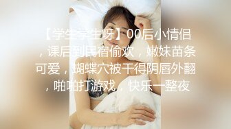 ❤️❤夜晚车震00后嫩妹妹，开裆黑丝袜，舔逼疯狂扣穴，爽的浪叫，奶头多硬了，美腿足交，骑乘爆草美臀