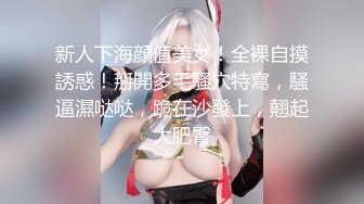 SWAG 夏日焦糖的蜜桃秘密教室 Mijubabyfat