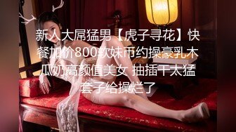 [MP4/ 657M] 反差小骚货 淫乳女神下面有根棒棒糖JK魅惑小可爱，娇嫩小蜜穴被大鸡巴哥哥狠狠的捅