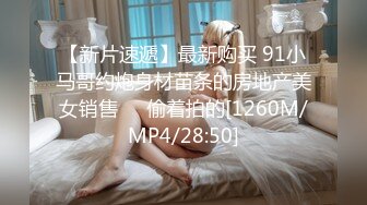 STP21948 高端外围女神 修长美腿大白美乳 穿上连体网袜更是诱人 跪在沙发上后入晃动大奶子