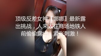 [MP4/ 1.23G] 巨乳网红美女！3小时激情操逼！站立后入撞击，两个大奶直晃动，假屌抽插微毛骚穴