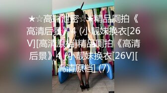 商场女厕全景偷拍多位美女嘘嘘各种美鲍近在眼前 (4)