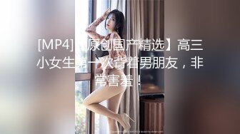 长相十分甜美的Swag台妹，用粗粗的玩具插入小骚穴发出嗲嗲呻吟[第一弹] (2)