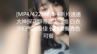 私人订制 就是阿朱啊 黑色皮质情趣战警服饰 曼妙绝美姿态勾魂摄魄 让人魂牵蒙绕[84P/805M]