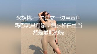 巨乳黑丝高跟美眉吃鸡啪啪 我最喜欢被爸爸操了 上位骑乘 奶子哗哗 骚话不停 白虎鲍鱼粉嫩