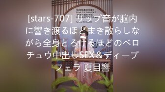 [MP4/ 456M] 汤臣一品文轩探花，眼镜小伙意犹未尽，车模再度返场，两天干四炮