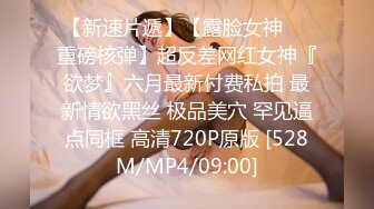 [MP4/ 1.14G] 2023新流出乐橙酒店偷拍 健身房认识的年轻情侣还挺会玩的让妹子带着眼罩做爱