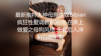 ✿邻家清纯小妹✿骚骚眼镜娘小妹妹超级反差，黑丝JK全身攻速装 被哥哥按在洗衣机上爆操，小母狗越是被羞辱越喜欢