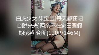 20岁的前女友很娇羞