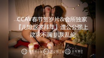 极品露脸反差婊女神自慰扣穴狂撸全新视角全新享受