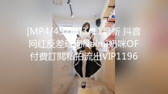 骚货想3P，大家踊跃评价