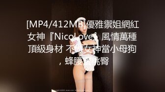 [MP4/ 941M] 红唇甜美小姐姐激情大战头套男美乳粉嫩小穴，跪着深喉插嘴，怼着嫩穴一顿操，扶腰后入撞击