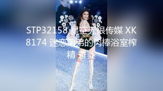 XKG115 宋可 强上了醉酒昏睡的美艳老师 星空无限传媒