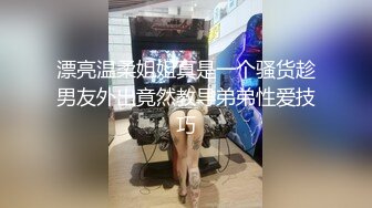 91龟头哥圈养极品嫩女友，大屁股蜂腰白皙小母狗【奶茶】日常各种啪啪口交足交自拍，反差女乖巧听话怎么玩都可以 (7)