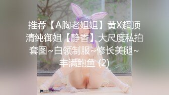 [MP4]实战型剧情啪啪羞涩女神休假時想偷偷打工卻遇到老司機