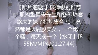 STP31425 国产AV 星空无限传媒 XKG162 绝美上司诱惑男下属在家入浴缠绵做爱 小野