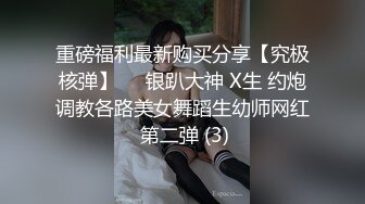 ☆★【顶级性爱❤️重磅核弹】★☆万人崇拜大神『海盗船长』一月最新燃爆私拍 极品女神疯狂骑乘 落地窗前后入内射 高清1080P版 (2)