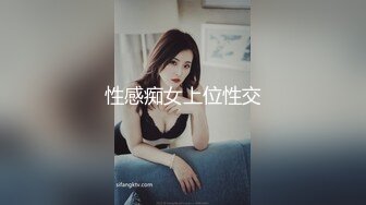 最近很火的家庭摄像头 美艳少妇和小儿子躺床上舌吻，将温柔的手伸进儿子裤裆摸小龙头，撅着屁股肥逼给儿子看！