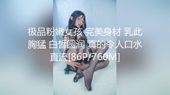 00后女高小学妹❤️清纯反差，小可爱的蜜桃小屁股 小小年纪就活生生捅成了爸爸的形状！一使劲儿感觉就操破了一样