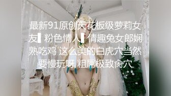 【极品性爱❤️丝袜骚妻】某论坛大神最新性爱自拍❤️爆操翘臀老婆 双腿夹腰 立体感长腿 后入视角 高清1080P原版无水印~1