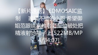 【新片速遞】&nbsp;&nbsp;巨乳少妇 身材丰满 鲍鱼肥美 被大鸡吧无套输出 呻吟不停 表情享受 [204MB/MP4/04:38]