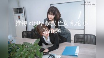 【极品性爱放浪人妻】绿帽淫妻『艾蜜莉』最新唯美性爱放浪人妻约战粉丝换老公4P 老公大战闺蜜 高清1080P原版 (1)