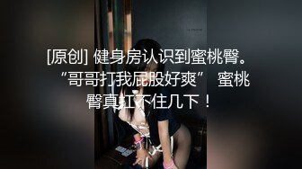 淫妻被健身肌肉男操到高潮迭起满嘴骚话【完整版66分钟已上传下面简阶】