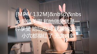 [MP4/ 739M] 极品美女和炮友啪啪,床上各种姿势干 又到卫生间边洗澡边干