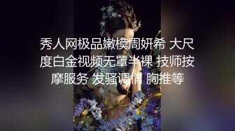 与富二代同事约炮,享受帅气富二代的身体 下集