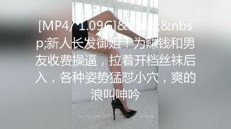 漂亮美女吃鸡啪啪 被大肉棒无套输出 骚叫不停 内射