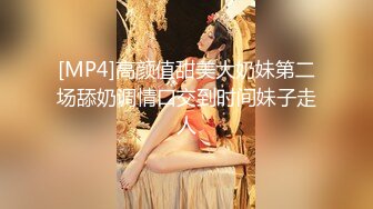 [2DF2] 【太子极品探花】（第二场）清纯苗条外围小姐姐，极品美乳身材完美，沙发花式啪啪，到离开全程[MP4/63.4MB][BT种子]