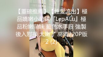 【欧阳专攻良家】，漂亮23岁小姐姐，共进晚餐后换黑丝，抠逼玩奶插入交合爽死