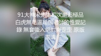 金针菇新人老哥精油推背勾搭女技师，极品超大G奶骑在身材揉捏，脱下内裤摸屁股，到厕所坐椅子上操