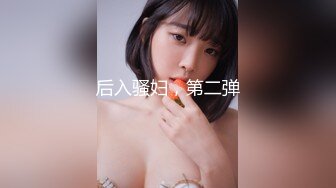 [新FC2-PPV-4367994 欲拒还迎的极品妹子